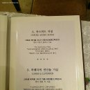 레이첼의티룸