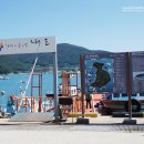 내도보건진료소 이미지