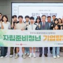 휴넷이지런 네이버블로그
