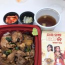 핵밥평택고덕점