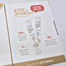 SG건강유통 이미지