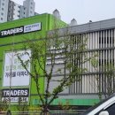 좌수영로2L | 이마트트레이더스 생수, T STANDARD 마이워터 2L, 500mL, 300mL 용량, 구성, 가격