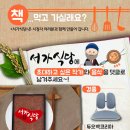 서가에식당