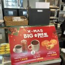 카페이노스 세종본점 | 내돈내산 세종 나성동 카페이노스 세종본점 크리스마스 1900원 이벤트 아메리카노, 핫초코, 계란빵