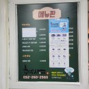 추박사자취생김밥 이미지