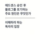 원인애드