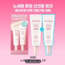 오시롬 농장 | 블랙등급의 3월 세일 위시리스트 | 클리오·홀리카홀리카·롬앤·페리페라·rdrd·이니스프리·유리아쥬