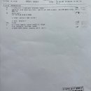 주정차-13 | 달서구 자전거 사고 보험비 신청 및 인도 위 불법주정차 피하려다 사고 났지만 아무 피해보상 못 받음
