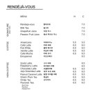 랑데자뷰 대전점 이미지