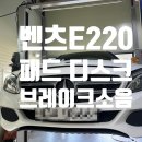 네바퀴정비마을 부산강동점 이미지
