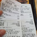 버거킹광주터미널점 이미지