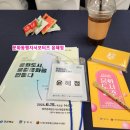 [참여후기] 2023 경주문화시민포럼 &lt;문화도시, 로컬문화를 만들다&gt; 후기