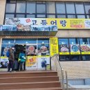 장미동산(좌) 이미지