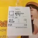 티바두마리치킨송현점 이미지