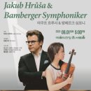 밤베르크 이미지