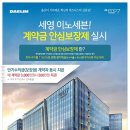 서동건설산업 이미지