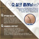노블리즈