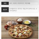 [고대|안암: 빨간 모자피자] 방문포장 시 30% 할인 가능! 빨간 모자피자 고대점 방문포장 후기, 메뉴 추천🍕