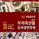 축산물시장(6) 이미지