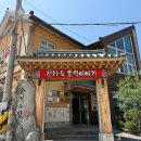 덕진-21 | 전주 맛집 비빔밥 가족모임 전주 한정식 후기
