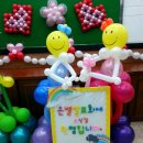 은별어린이집 이미지
