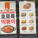 동백뚱 이미지