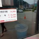 [경기도광주] 곤지암 원조 소머리국밥! &#39;최미자소머리국밥&#39; 본관 곤지암 맛집