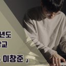 잼아카데미학원 이미지