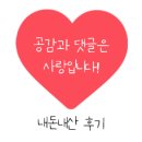 소뼈다귀해장국 | 평택 해장국 : 본가 뼈다귀감자탕 얼큰한 뼈다귀해장국과 소갈비탕 후기(내돈내산)