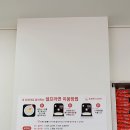 호로록무인라면 이미지