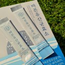 주식회사 바른정보기술 | 건강한약속 바른 유산균효소 매일 관리하는 건강한 습관