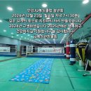 안강JU복싱클럽 | 2024 송년회 의밤 안강JU복싱클럽 회원여러분 학부모님께 넘 감사드립니다 2025년 경주복싱 안강복싱...