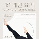 요가여울