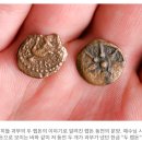 성경의화폐(데니리온, 드라크마, 렙돈), 세리 이미지