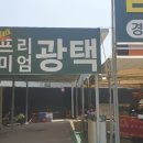 하이웨이자동차공업사 이미지