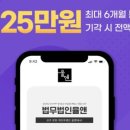 원앤율