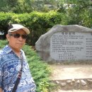 지리산(대구) 이미지