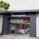 아뵤오반점홈플러스 이미지