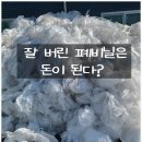 돈모아 이미지