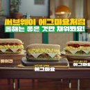 애드서브웨이 이미지