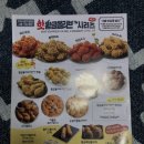 비비큐부산금곡점 이미지