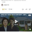 [단독]文 측근 “문다혜, 5천만 원 모친에 갚았다”…(기사 좀 봐주세요) 이미지