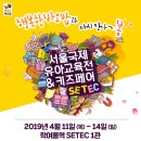 셈셈셈 보드게임 이미지