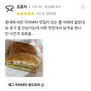 화덕빵집