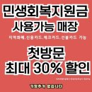 사우로 | 김포사우동미용실 안녕헤어김포사우점 남자드롭컷, 다운펌 후기
