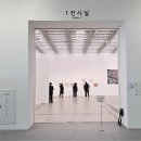 울산시립미술관 이미지