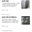 2018 데상트 신상컬러♥ 2중바닥 스포츠발목&페이크삭스(덧신) 양말 이미지