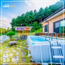 춘천 힐문 | 춘천펜션, 춘천독채펜션 춘천단체펜션 춘천바베큐펜션