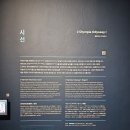 가도 건축사사무소 | 송도 국립 세계문자 박물관 관람 후기 및 무료 주차방법, 관람료까지 알려드려요