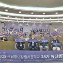 경남종합인력 이미지